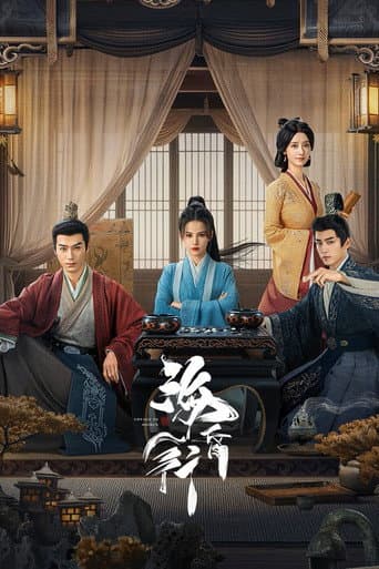 Xem Phim Hải Hôn Hành Vietsub HD Online - Rophim