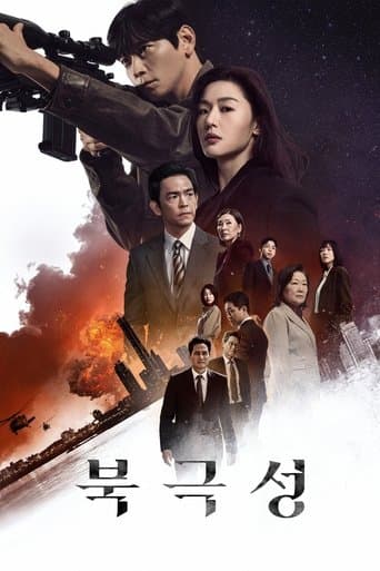 Xem Phim Giông Tố Vietsub HD Online - Rophim