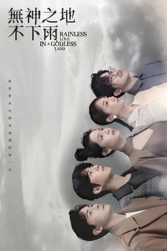Xem Phim Mưa Không Rơi Trên Vùng Đất Vô Thần Vietsub HD Online - Rophim