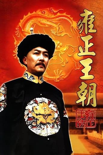 Xem Phim Vương Triều Ung Chính Vietsub HD Online - Rophim