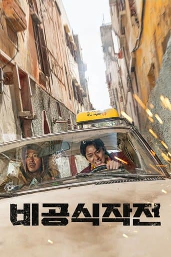 Xem Phim Bộ Đôi Báo Thủ Vietsub HD Online - Rophim