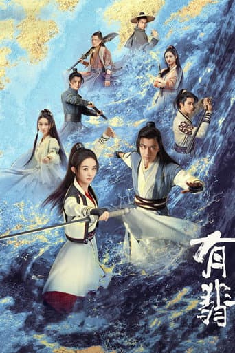 Xem Phim Hữu Phỉ Vietsub HD Online - Rophim