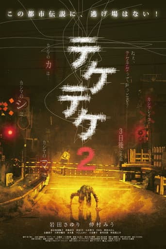 Xem Phim Hồn Ma Không Chân 2 Vietsub HD Online - Rophim
