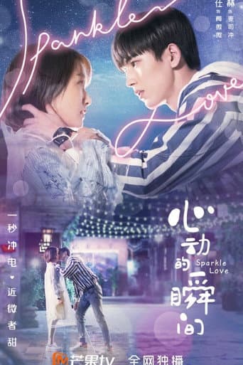 Xem Phim Khoảnh Khắc Rung Động Vietsub HD Online - Rophim