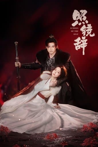 Xem Phim Khúc Từ Biệt Trước Gương Vietsub HD Online - Rophim