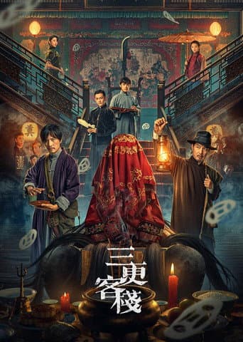 Xem Phim Quán Trọ Tam Canh (Khách Trạm Canh Ba) Vietsub HD Online - Rophim