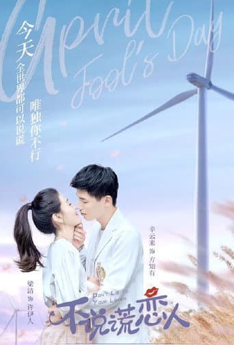 Xem Phim Đừng Nói Dối Anh Vietsub HD Online - Rophim