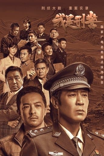 Xem Phim Tôi Là Cảnh Sát Hình Sự Vietsub HD Online - Rophim