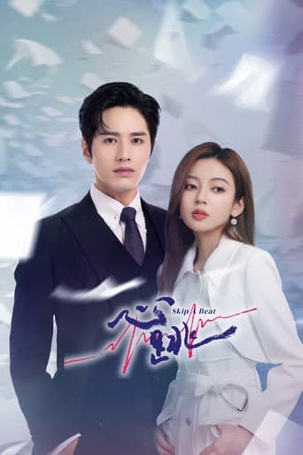 Xem Phim Trái Tim Rung Động Vietsub HD Online - Rophim