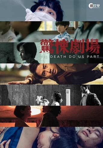 Xem Phim Rạp hát kinh hoàng Vietsub HD Online - Rophim