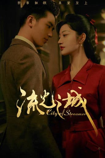 Xem Phim Lưu Quang Chi Thành Vietsub HD Online - Rophim
