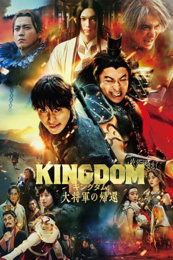 Xem Phim Vương giả thiên hạ 4: Đại tướng khải hoàn Vietsub HD Online - Rophim