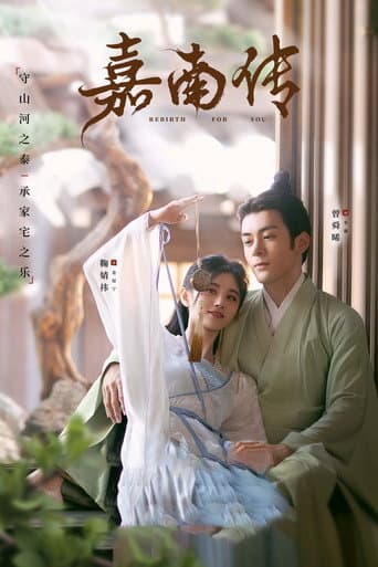 Xem Phim Mộ Nam Chi Vietsub HD Online - Rophim