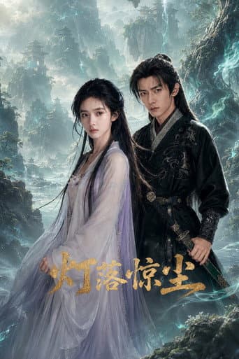 Xem Phim Đăng Lạc Kinh Trần Vietsub HD Online - Rophim