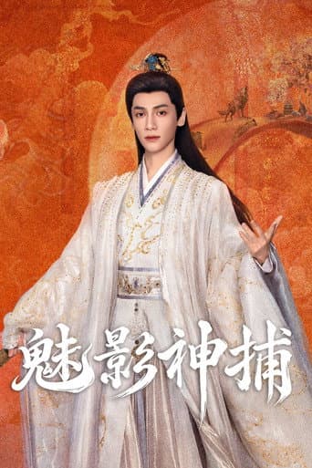Xem Phim Mị Ảnh Thần Bộ Vietsub HD Online - Rophim