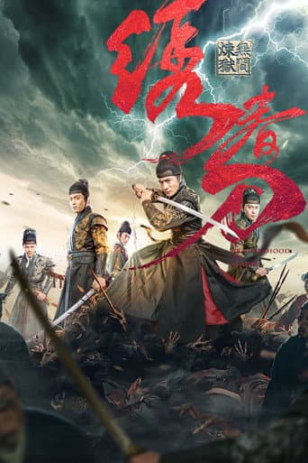 Xem Phim Tú Xuân Đao 3: Vô Gian Luyện Ngục Vietsub HD Online - Rophim
