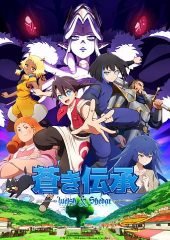 Xem Phim Aoki Denshou Welsh & Shedar Vietsub HD Online - Rophim