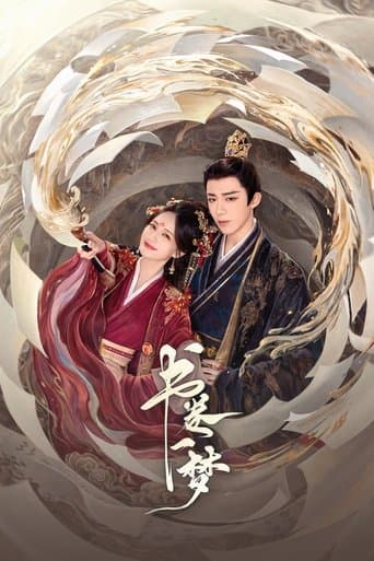 Xem Phim Thư Quyển Nhất Mộng Vietsub HD Online - Rophim