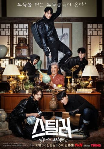 Xem Phim Không Sợ Hãi Vietsub HD Online - Rophim