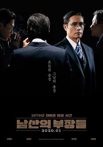 Xem Phim Người Kế Nhiệm Namsan Vietsub HD Online - Rophim