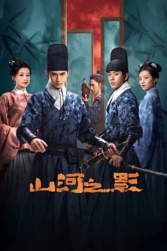 Xem Phim Sơn Hà Chi Ảnh Vietsub HD Online - Rophim