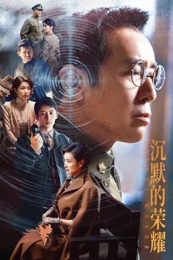 Xem Phim Biển Sâu Đêm Tối (Vinh Diệu Trầm Mặc) Vietsub HD Online - Rophim