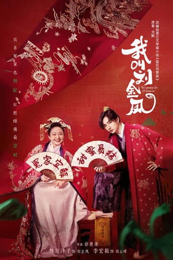 Xem Phim Hoàng Hậu Lưu Hắc Bàn Vietsub HD Online - Rophim