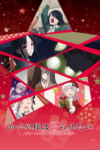 Xem Phim Kaguya-sama: Cuộc Chiến Tỏ Tình - Nụ Hôn Đầu Không Hồi Kết Vietsub HD Online - Rophim