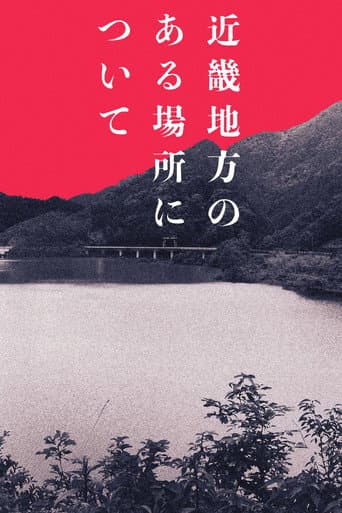 Xem Phim Làng Khát Máu Vietsub HD Online - Rophim