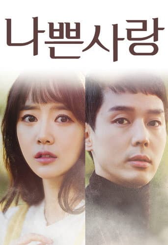 Xem Phim Hạnh Phúc Mong Manh Vietsub HD Online - Rophim