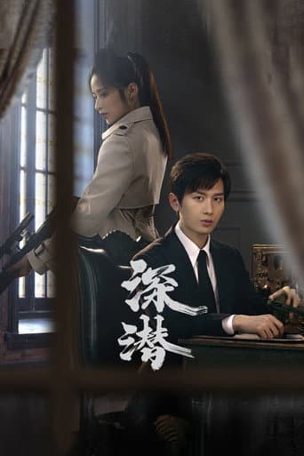 Xem Phim Thâm Tiềm Giấu Kín Vietsub HD Online - Rophim