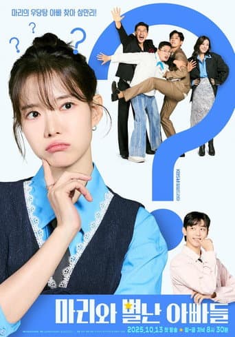 Xem Phim Những Ông Bố Của Marrie Vietsub HD Online - Rophim