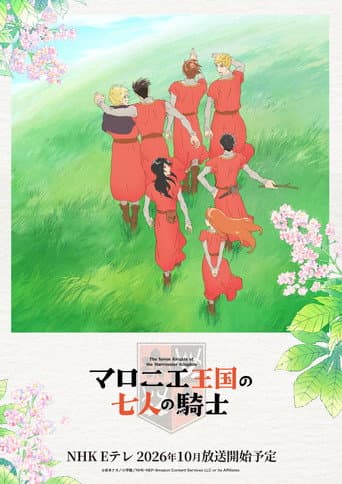 Xem Phim Bảy Hiệp Sĩ Của Vương Quốc Marronnier Vietsub HD Online - Rophim
