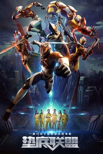Xem Phim Liên Minh Game Thủ Vietsub HD Online - Rophim