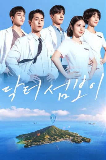 Xem Phim Bác Sĩ Đảo Hoang Vietsub HD Online - Rophim