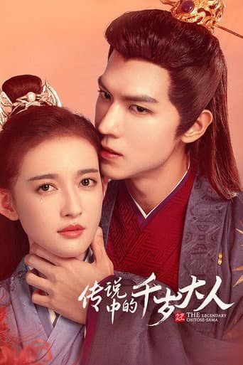 Xem Phim Phò Mã Tiểu Ngỗ Tác Vietsub HD Online - Rophim