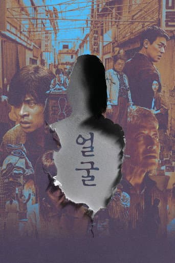 Xem Phim Nhân Diện Vietsub HD Online - Rophim