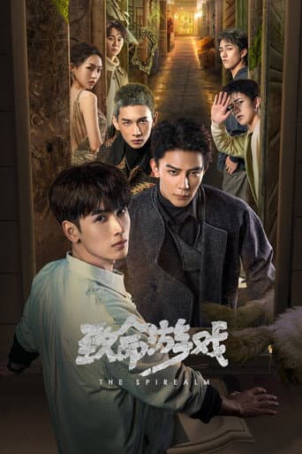 Xem Phim Trò Chơi Trí Mệnh : Kính Vạn Hoa Chết Chóc Vietsub HD Online - Rophim