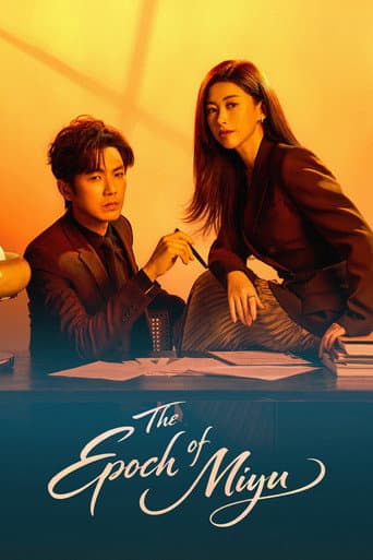Xem Phim Mật Ngữ Kỷ Vietsub HD Online - Rophim