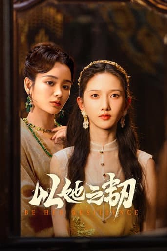 Xem Phim Kiên Trì Như Cô Ấy (Dĩ Tha Chi Nhẫn) Vietsub HD Online - Rophim