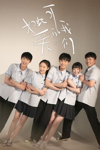 Xem Phim Chúng Ta Đáng Yêu Như Thế Vietsub HD Online - Rophim