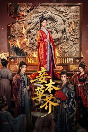Xem Phim Thiếp Vốn Chỉ Là Cỏ Rác Vietsub HD Online - Rophim