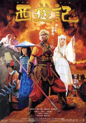 Xem Phim Tây Du Ký : Cuộc Phiêu Lưu Của Siêu Khỉ Vietsub HD Online - Rophim