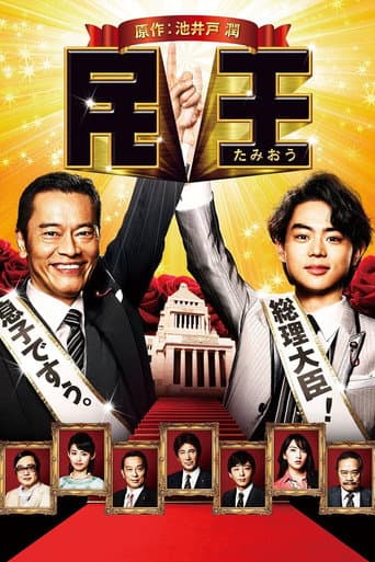 Xem Phim Khôn Ngoan Và Ngu Ngốc Vietsub HD Online - Rophim