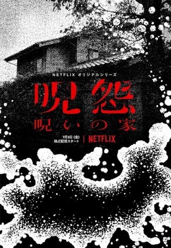 Xem Phim JU-ON: Khởi nguồn Vietsub HD Online - Rophim