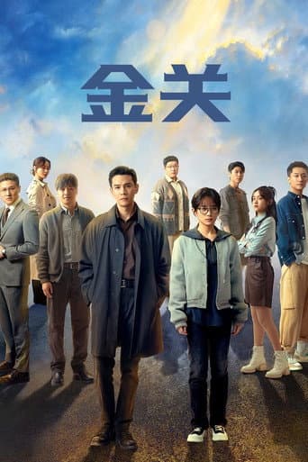 Xem Phim Tuyến Đầu Hải Quan Vietsub HD Online - Rophim