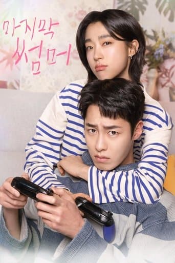 Xem Phim Mùa Hạ Cuối (Anh Đến Cùng Mùa Hạ) Vietsub HD Online - Rophim