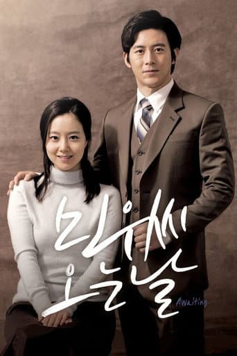 Xem Phim Ngày Min Woo Đến Vietsub HD Online - Rophim