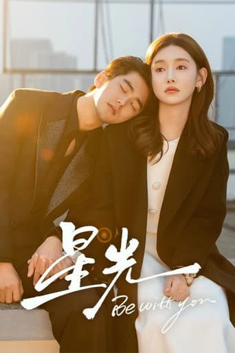 Xem Phim Ở Bên Em (Tinh Quang) Vietsub HD Online - Rophim