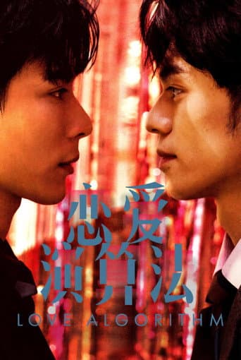Xem Phim Phương Trình Tình Yêu Vietsub HD Online - Rophim